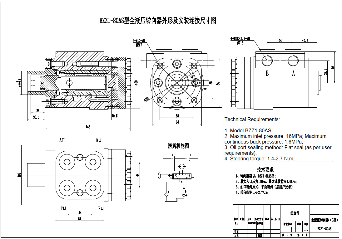 BZZ1-E80AS 80 ml/r 6 L/min Unità di Sterzo drawing image