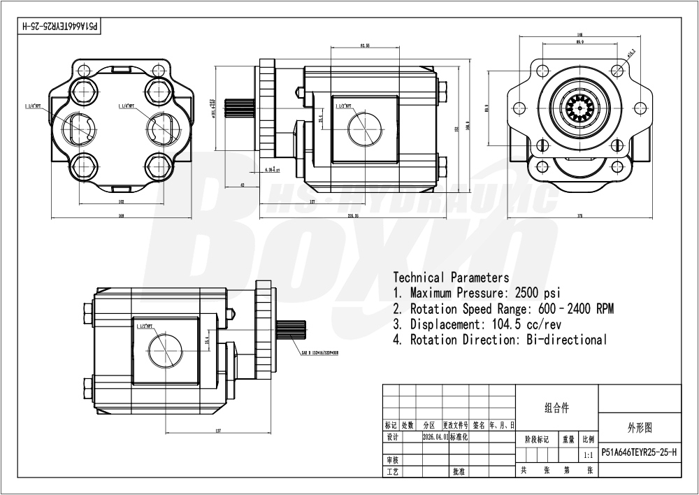 High Performance P51A646TEYR25-25-H 104.5 cc/rev Hydraulic Gear Pump Supply drawing image