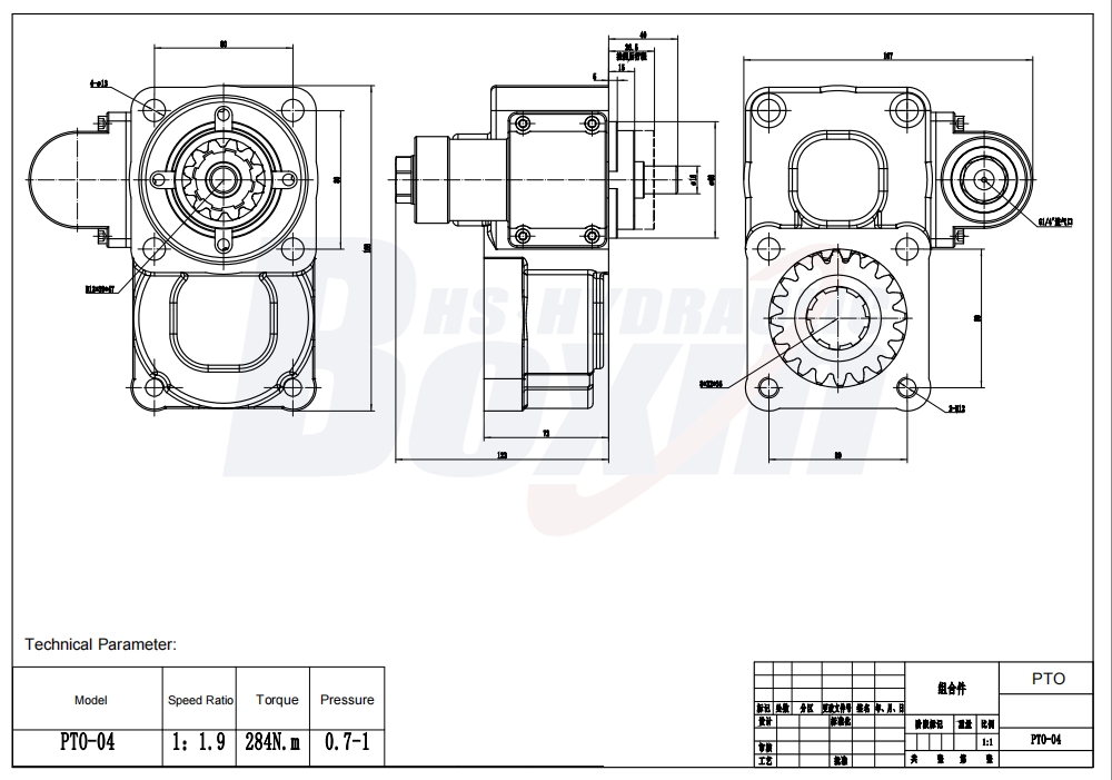 Reliable PTO-04 284Nm Power Take Off Solution drawing image