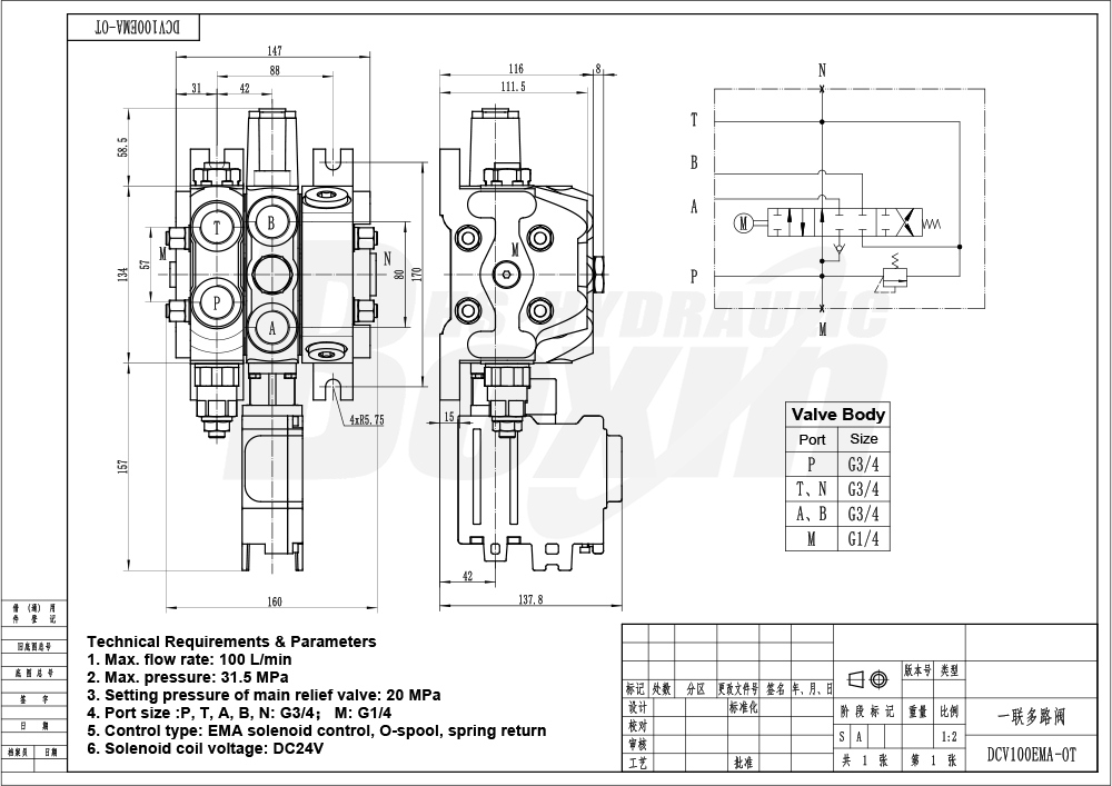 Industrial Hydraulic Component Factory Supplying DCV100EMA-OT 1 Spool Sectional Directional Valve drawing image
